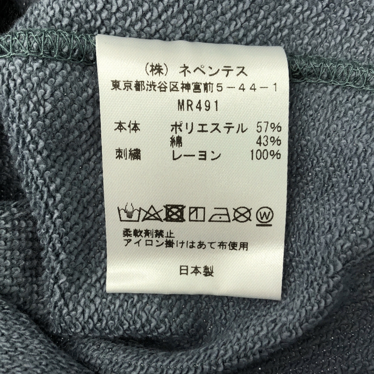 Needles / ニードルス Jornal Standard 別注 Polysmooth Short Track Pants ショート トラックパンツ