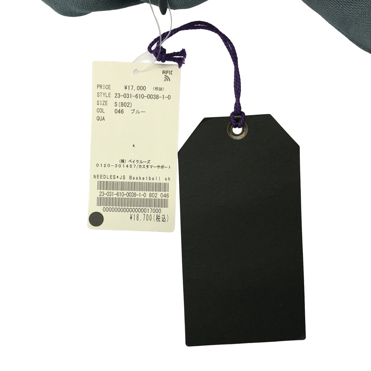 Needles / ニードルス Jornal Standard 別注 Polysmooth Short Track Pants ショート トラックパンツ