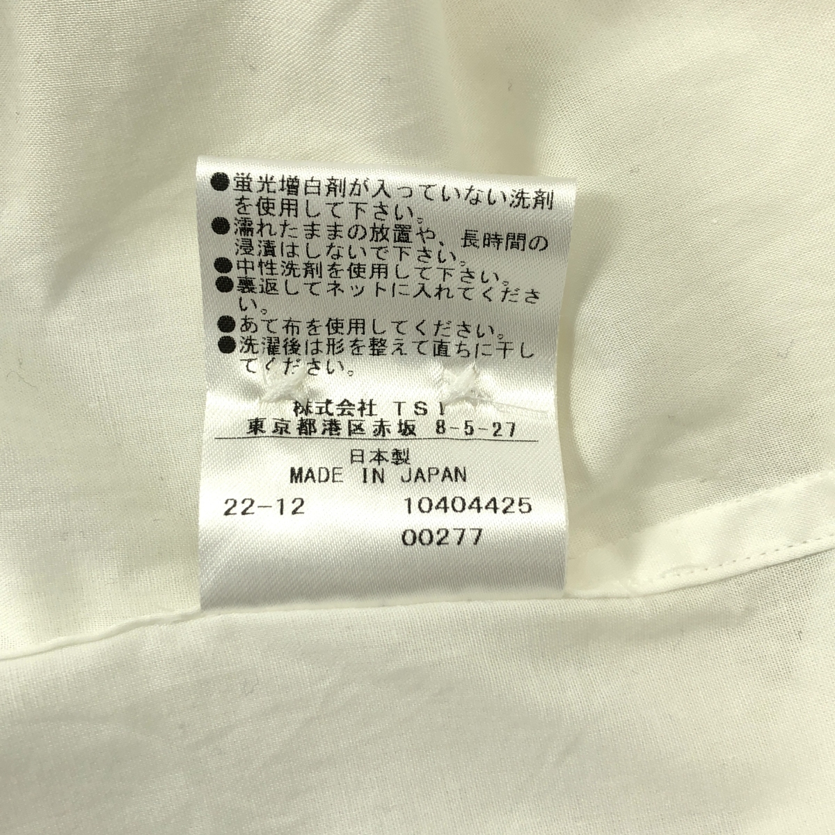 MARGARET HOWELL / マーガレットハウエル コットン ビッグタイ スリット シャツ ブラウス