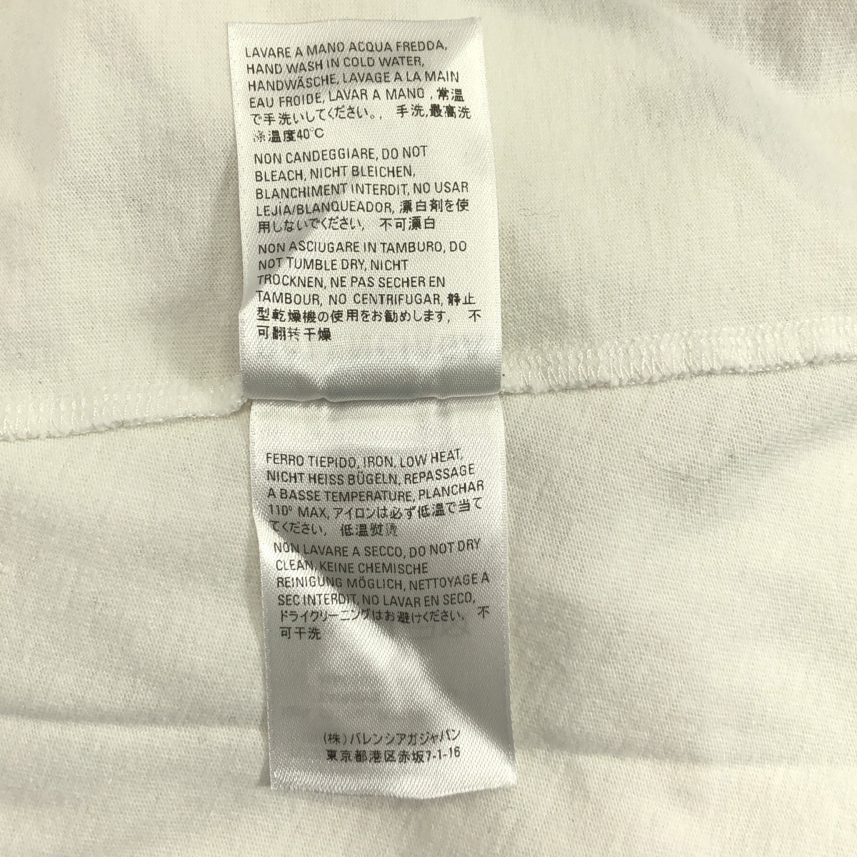 BALENCIAGA / バレンシアガ コットン バックロゴプリント Tシャツ