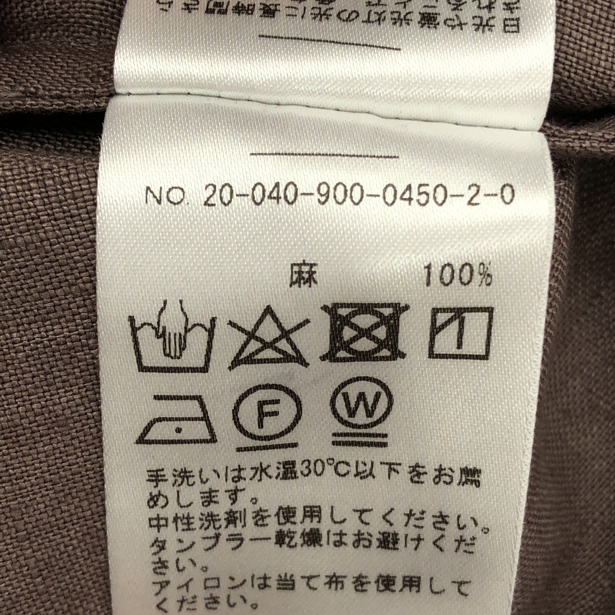 IENA / イエナ リネンバンドカラー シャツOP ワンピース