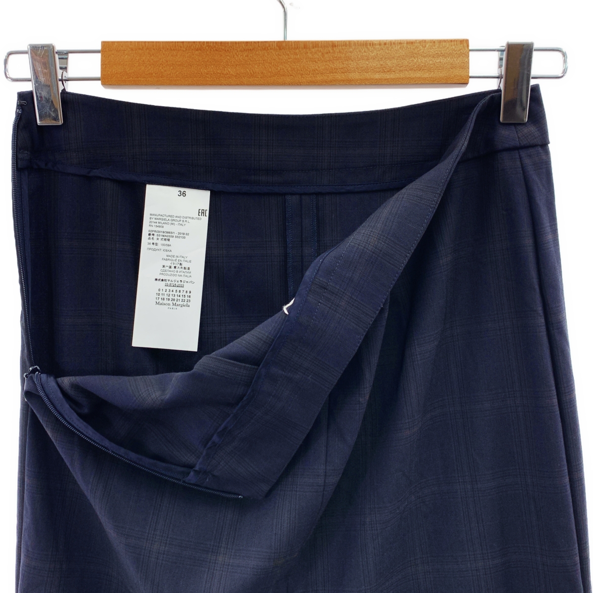 Maison Margiela / メゾンマルジェラ ウール チェック タイトロングスカート