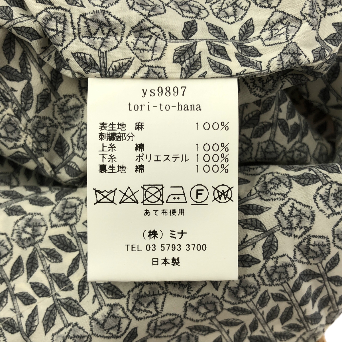 mina perhonen / ミナペルホネン tori-to-hana 鳥と花 / リネン パニーニバッグ トートバッグ