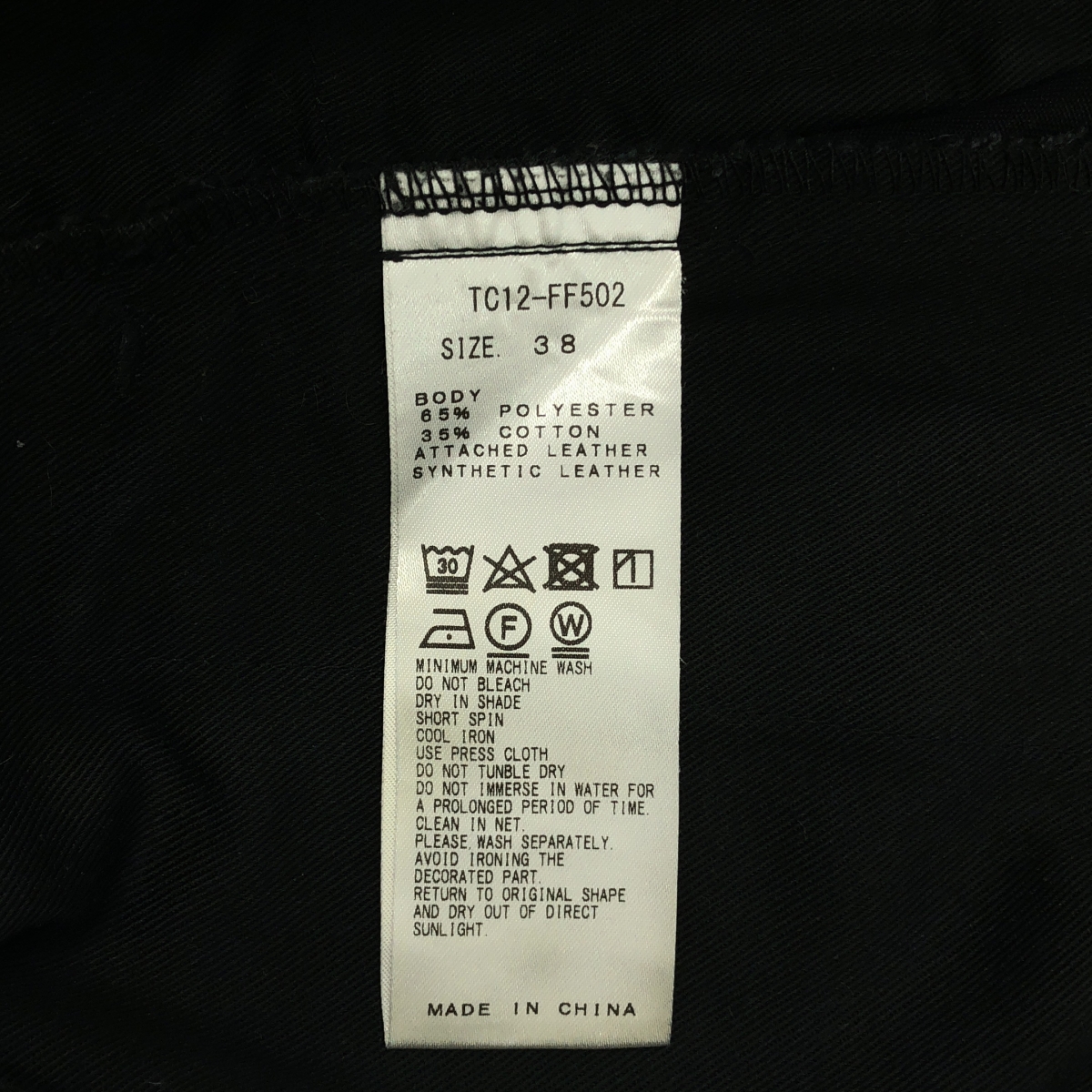 TOGA PULLA / トーガプルラ × Dickies コンチョ ワーク フレア パンツ