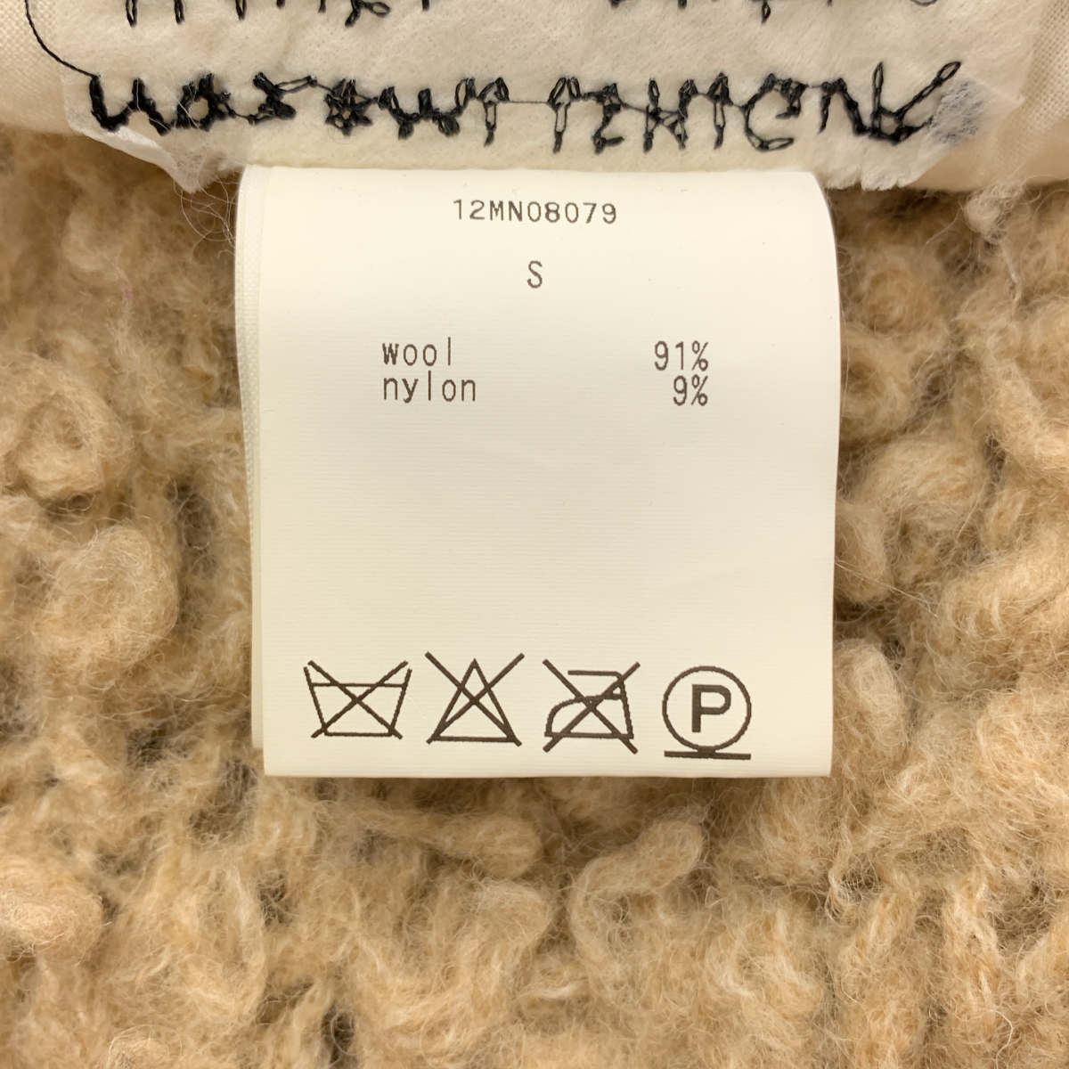 NOZOMI ISHIGURO / ノゾミイシグロ コインボタン ボアジャケット