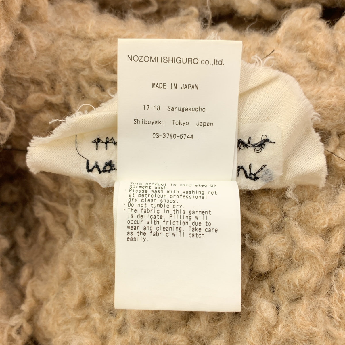 NOZOMI ISHIGURO / ノゾミイシグロ コインボタン ボアジャケット