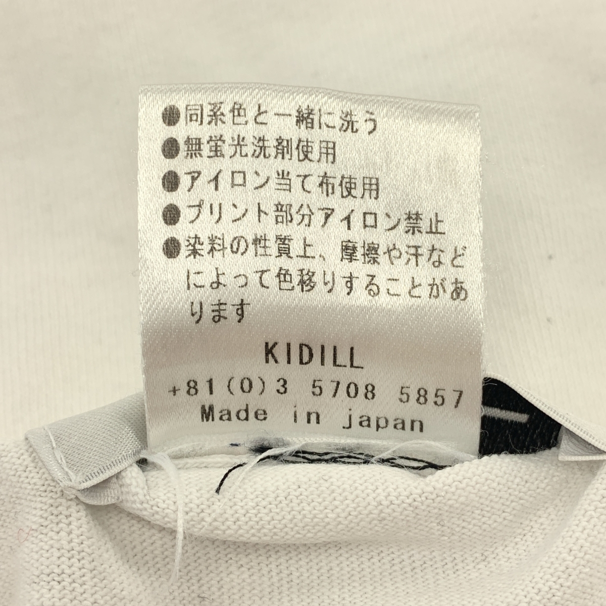 KIDILL / キディル funny money bunny プリント カットソー