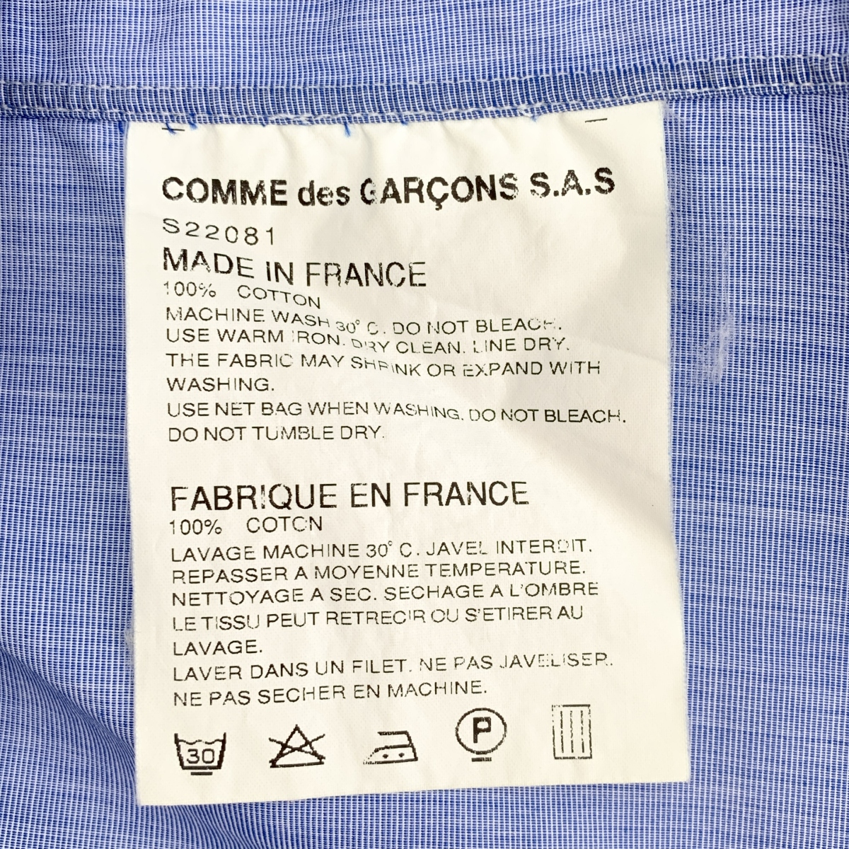 COMME des GARCONS SHIRT / コムデギャルソンシャツ コットン オポジション 前後ろ変形シャツ