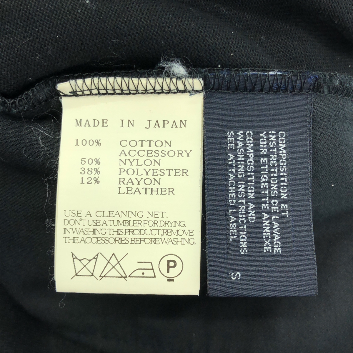 LIMI feu / リミフゥ サスペンダー付 コットン ルーズパンツ