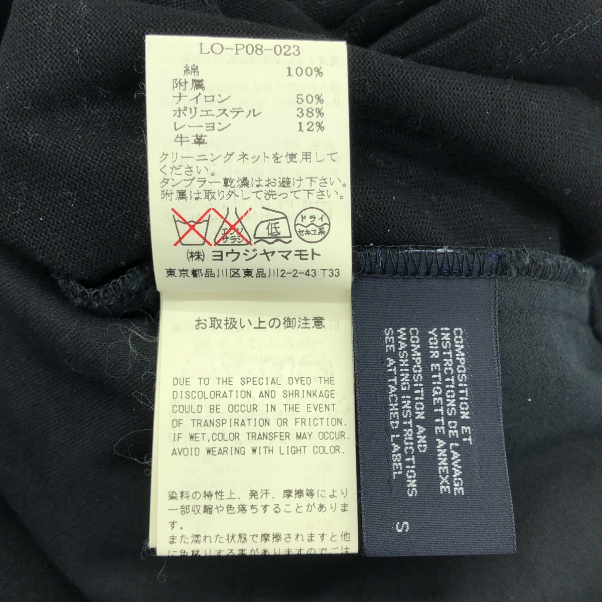 LIMI feu / リミフゥ サスペンダー付 コットン ルーズパンツ