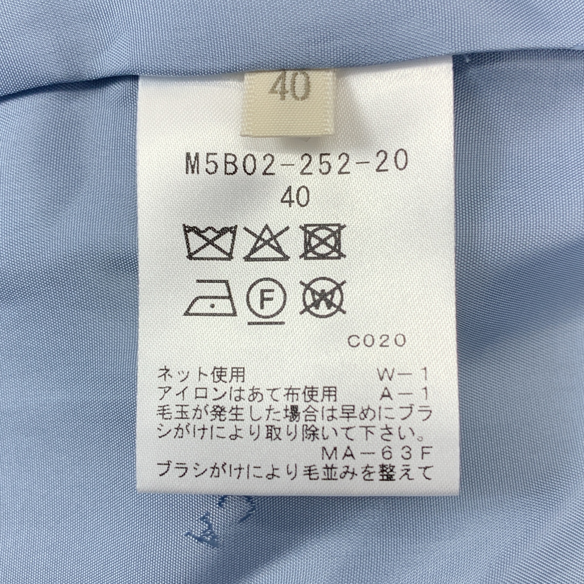 その他 ウール ノーカラー コート / ロゴ総裏地