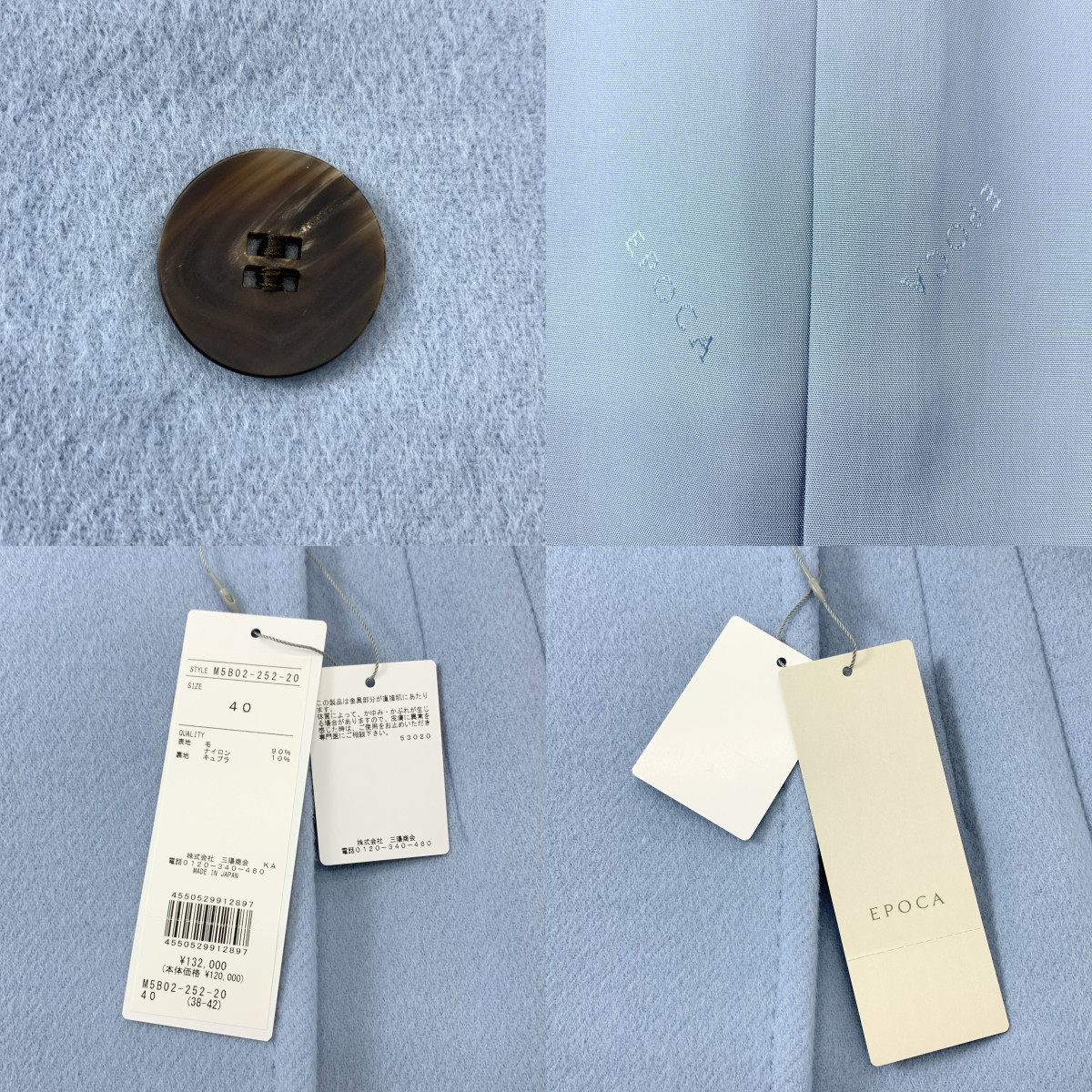 その他 ウール ノーカラー コート / ロゴ総裏地