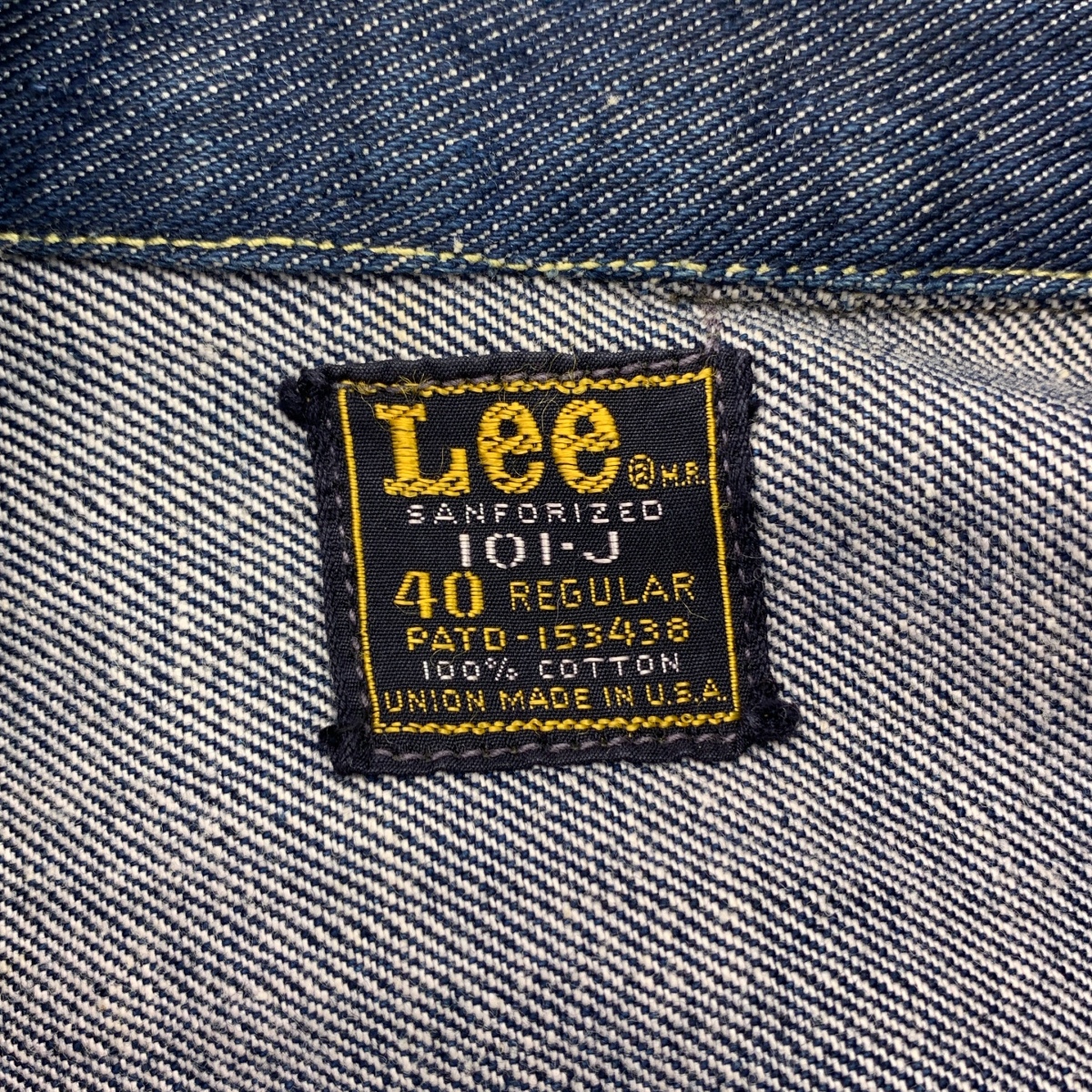 VINTAGE / ヴィンテージ古着 Lee リー / 101-J デニムジャケット