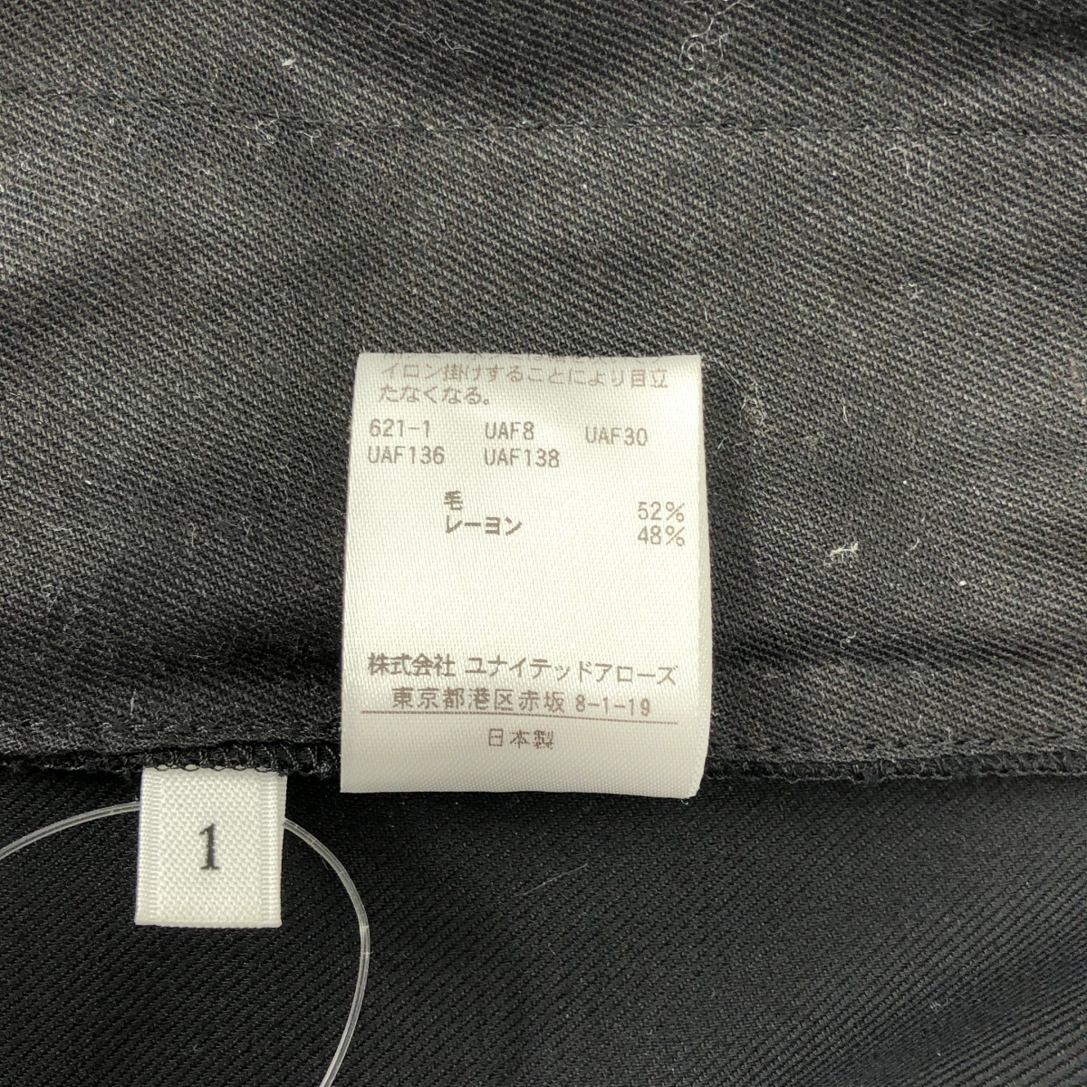 LOEFF / ロエフ ボンタン トラウザー ワイドパンツ