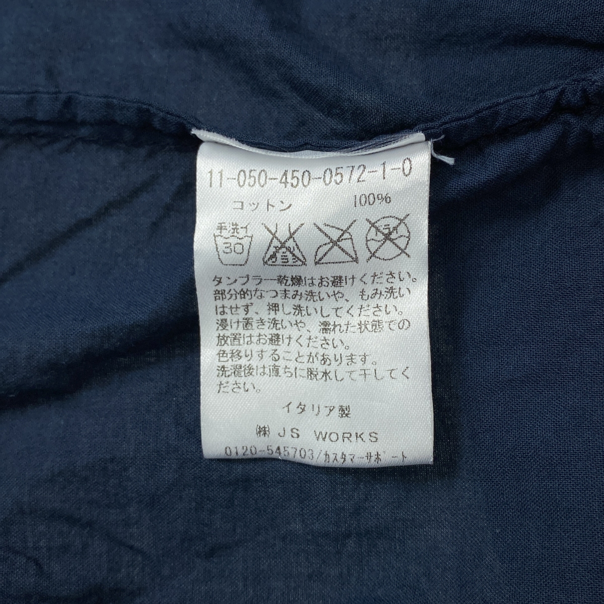 DANIELA GREGIS / ダニエラグレジス フリルカラー ポケット付き ボリューム ブラウス