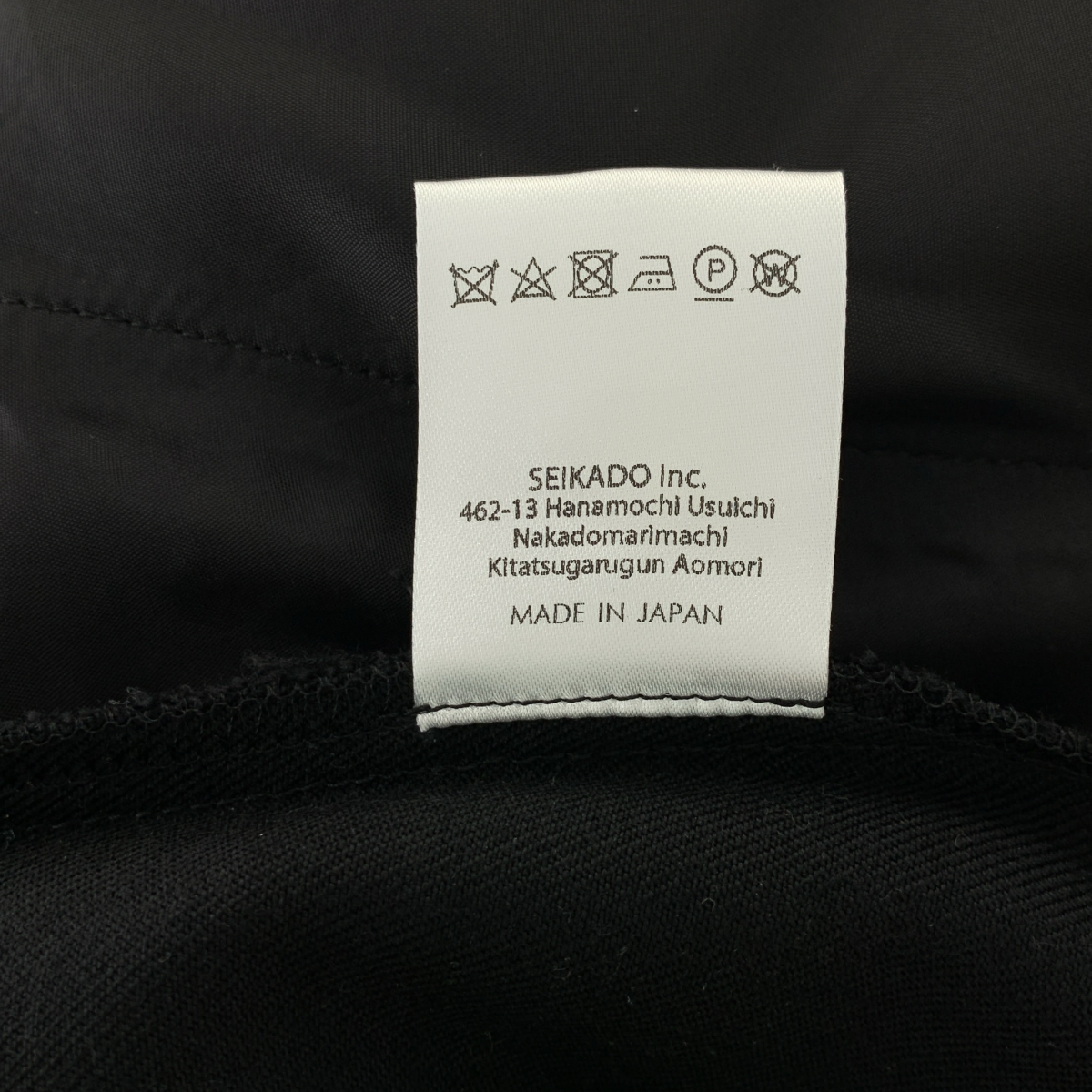 その他 ウール フレアスラックス パンツ