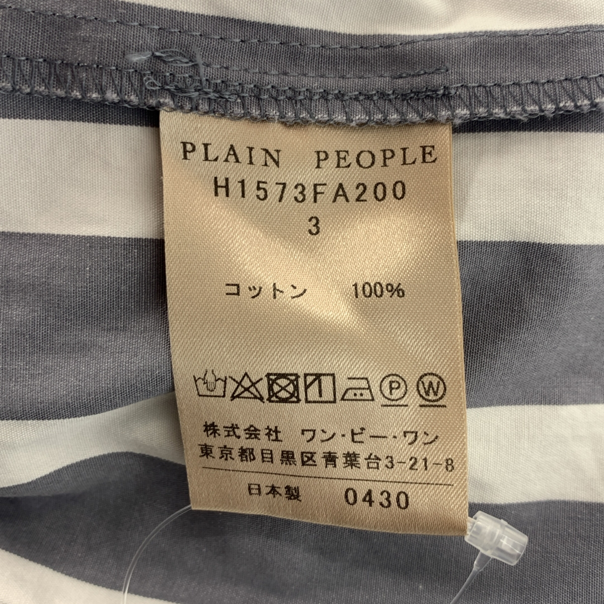 PLAIN PEOPLE / プレインピープル ストライプ サイドポケット シャツ ワンピース