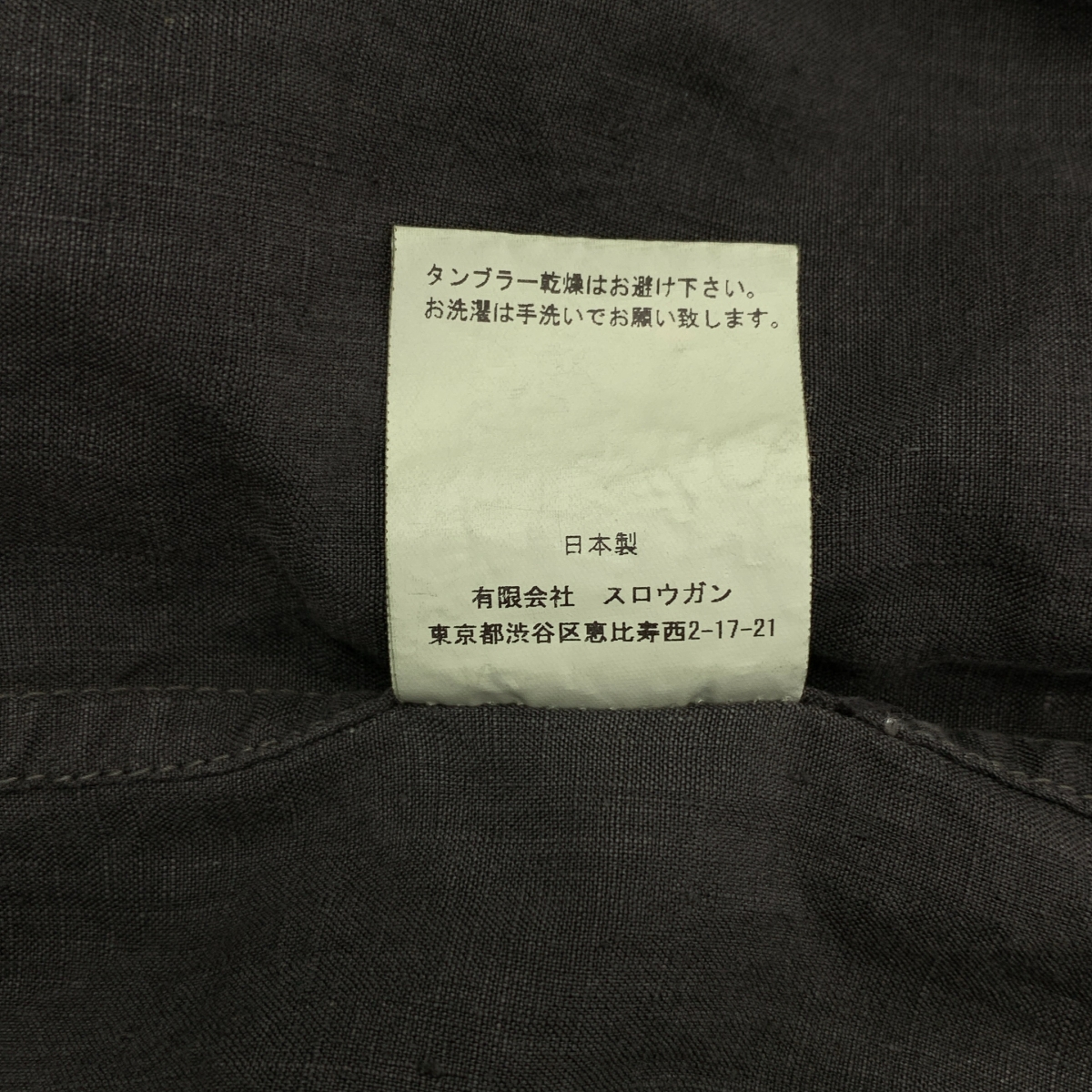 AUBERGE / オーベルジュ CHERBOURG リネン スモック コート