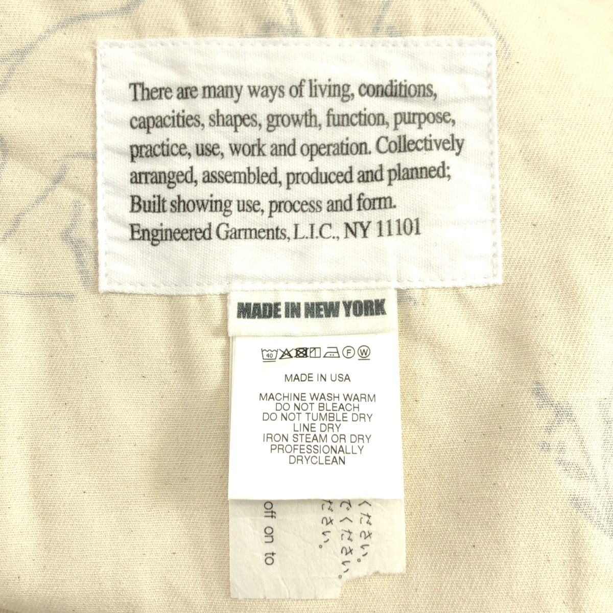 Engineered Garments / エンジニアドガーメンツ ANIMAL PRINT 6.5oz FLAT TWILL FATIGUE PANTS / 総柄 ドローストリング ベイカー ワイド パンツ