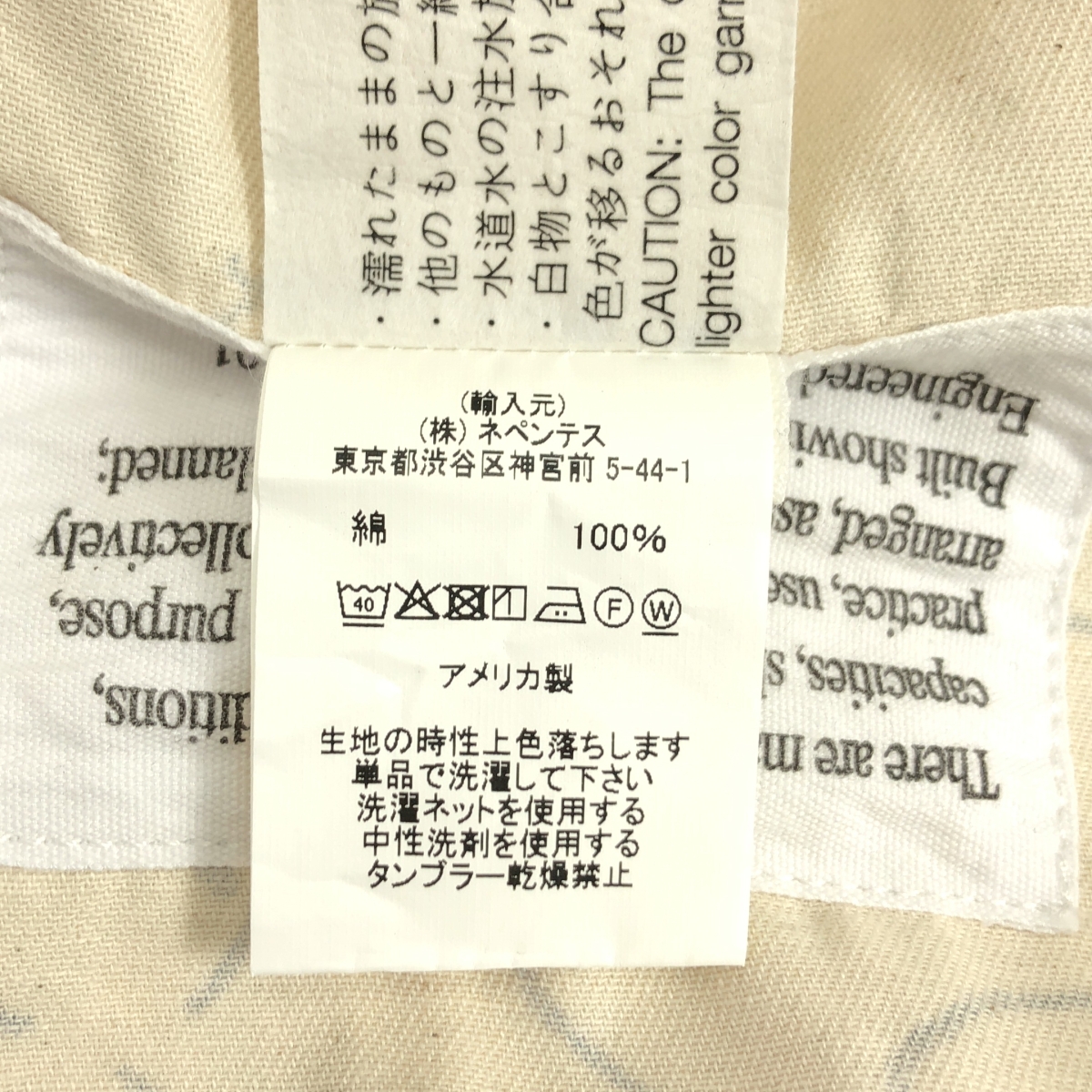 Engineered Garments / エンジニアドガーメンツ ANIMAL PRINT 6.5oz FLAT TWILL FATIGUE PANTS / 総柄 ドローストリング ベイカー ワイド パンツ