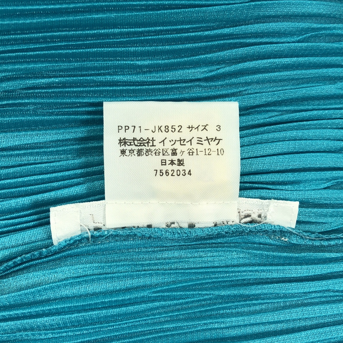 PLEATS PLEASE ISSEY MIYAKE / プリーツプリーズイッセイミヤケ プリーツ 半袖 カットソー
