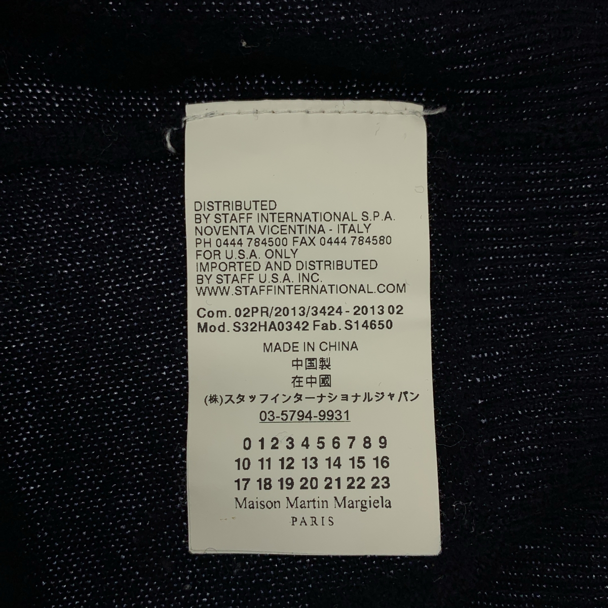 MM6 Maison Margiela / エムエムシックスメゾンマルジェラ ウール カシミヤ ダブルVネック ニット