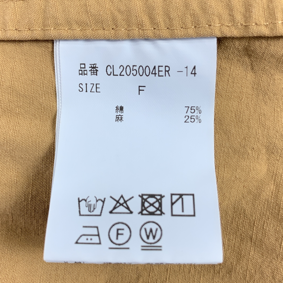 Curensology / カレンソロジー コットンリネンドロストパンツ