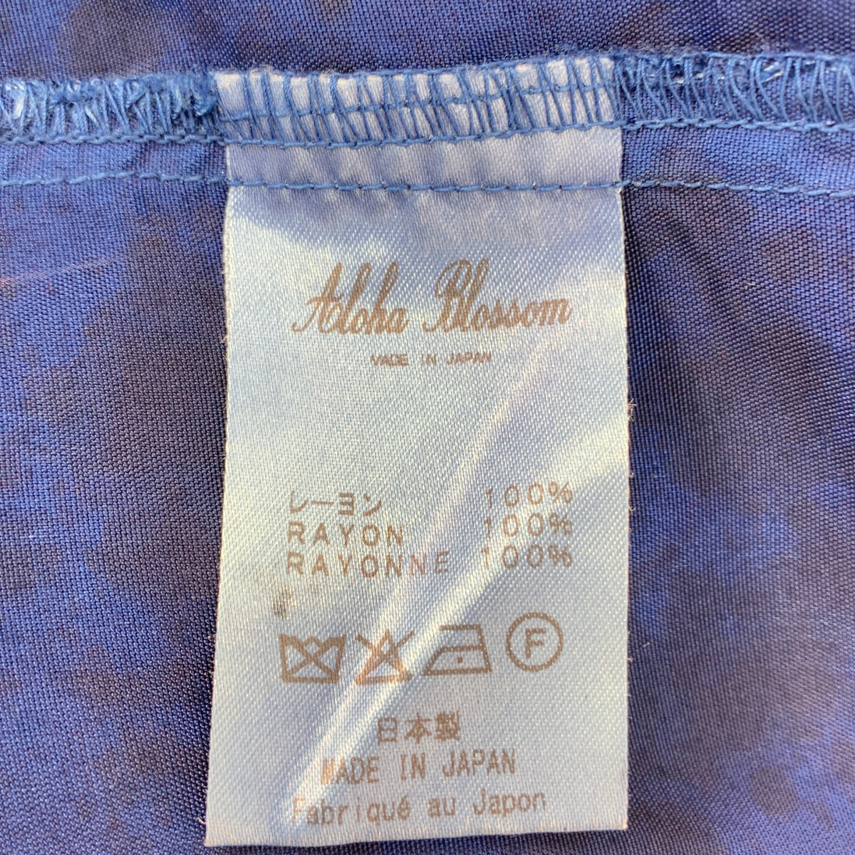 Aloha Blossom / アロハブロッサム レーヨン 総柄 染め加工 オープンカラー オーバー シャツ