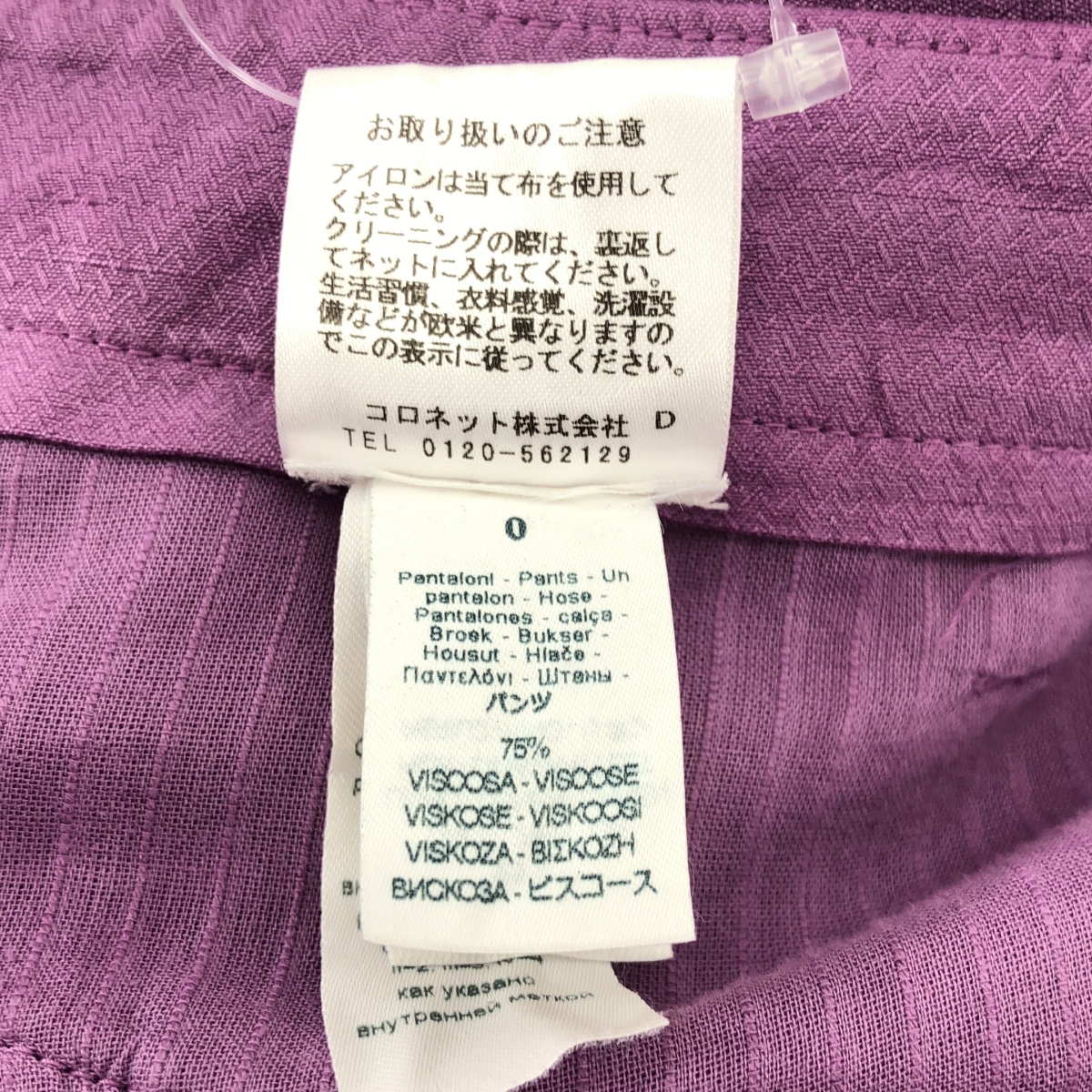 その他 2タック ワイド テーパードパンツ