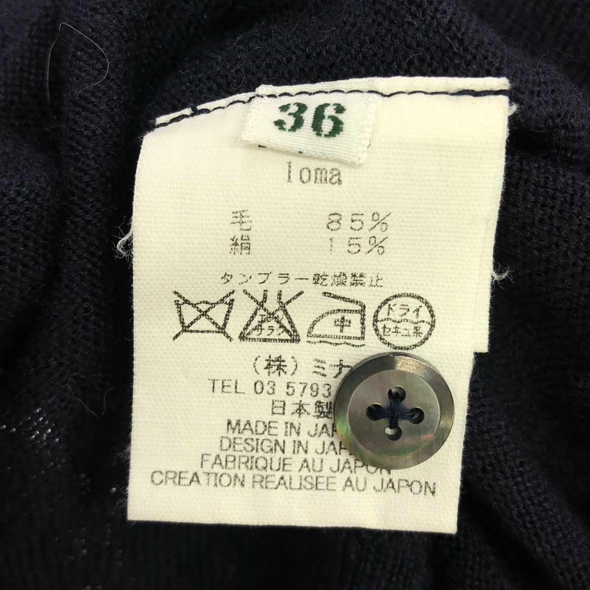 mina perhonen / ミナペルホネン loma コットン シルク ニット プルオーバー