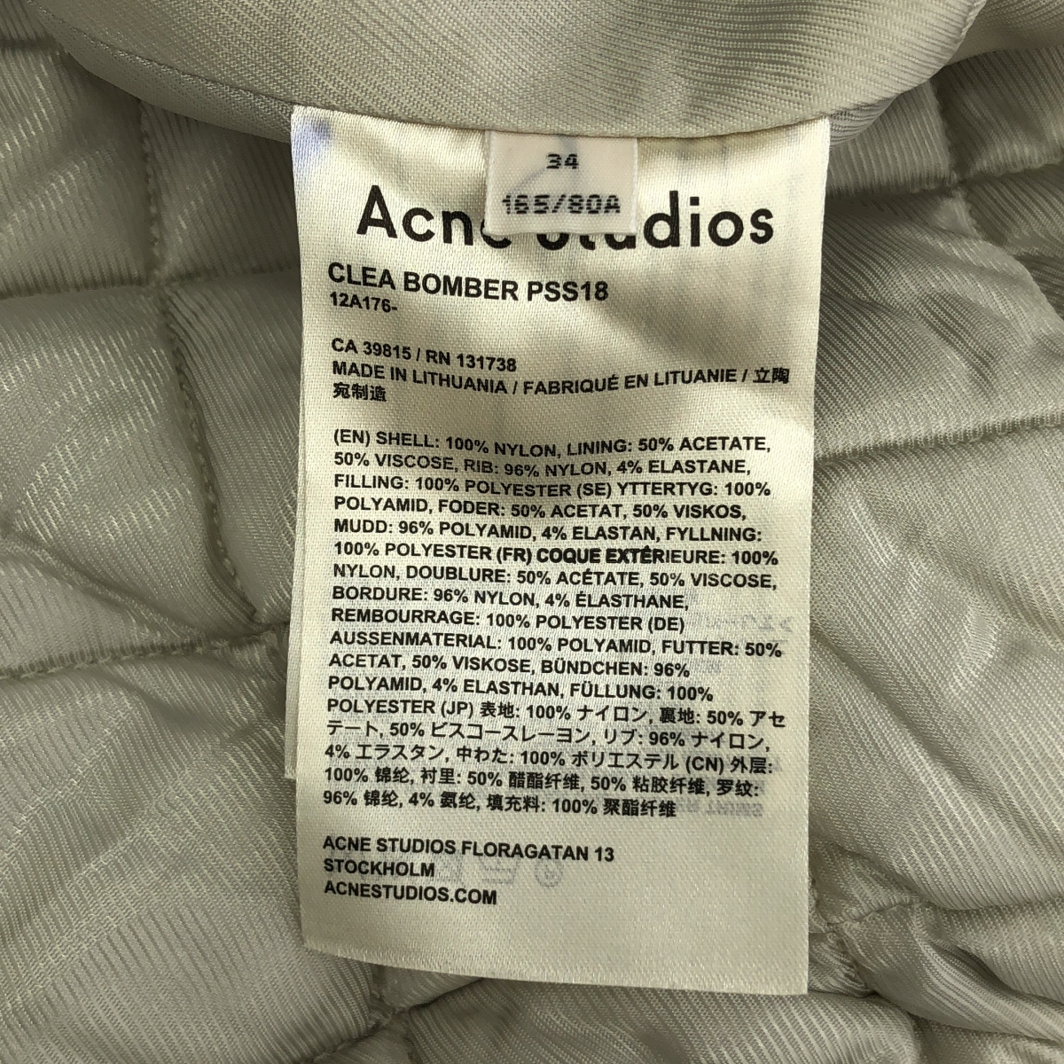 Acne Studios / アクネストゥディオズ Bomber Jacket MA-1 / ボリュームスリーブ ボンバー ジャケット ブルゾン / キルティング 総裏地