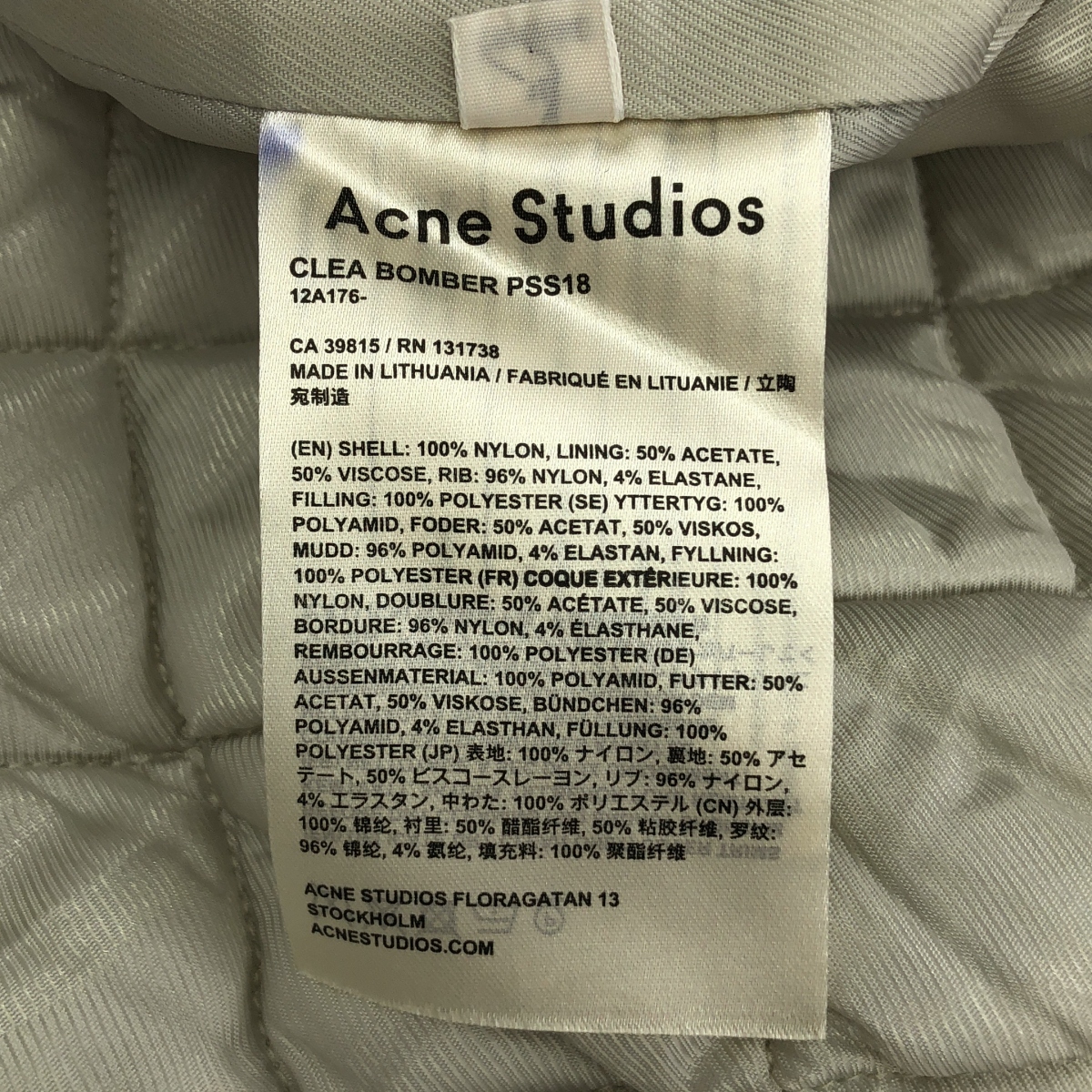 Acne Studios / アクネストゥディオズ Bomber Jacket MA-1 / ボリュームスリーブ ボンバー ジャケット ブルゾン / キルティング 総裏地