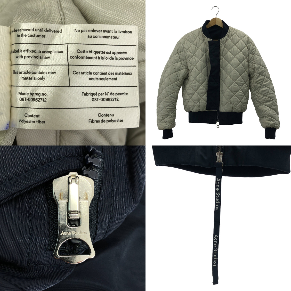 Acne Studios / アクネストゥディオズ Bomber Jacket MA-1 / ボリュームスリーブ ボンバー ジャケット ブルゾン / キルティング 総裏地