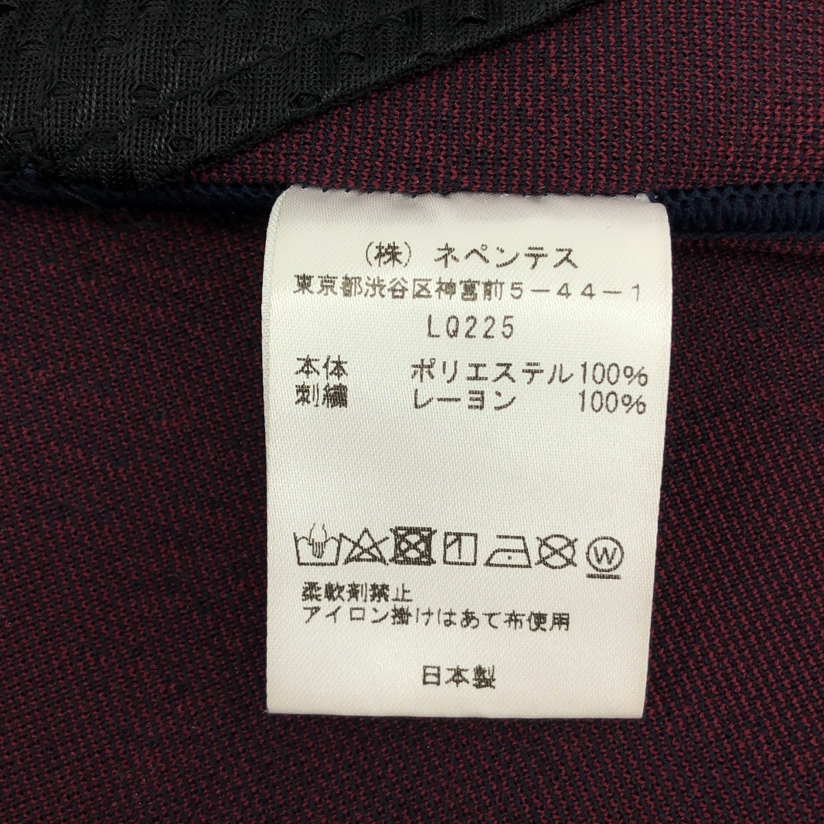 Needles / ニードルス TRACK PANT POLY JQ ジャガード トラックパンツ