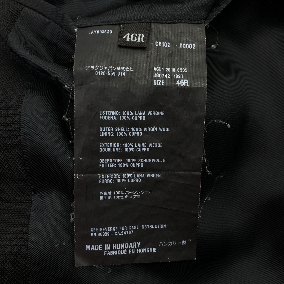 PRADA / プラダ 2B テーラードジャケット