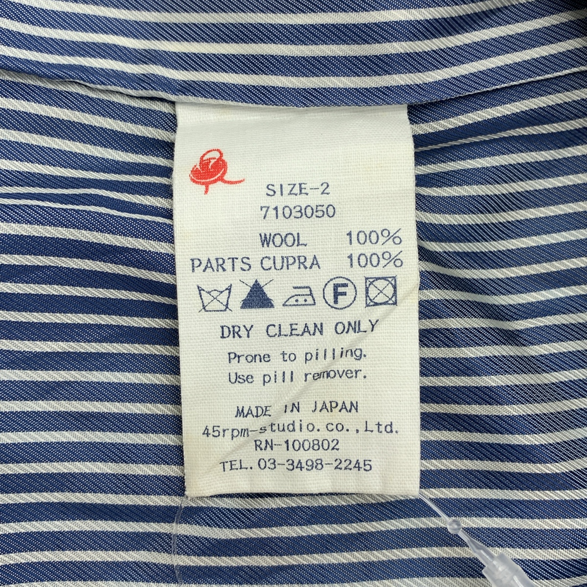 45r / フォーティファイブアール ウール 千鳥格子 ベスト