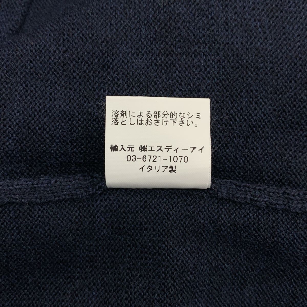 Gran Sasso / グランサッソ ウール ロングカーディガン