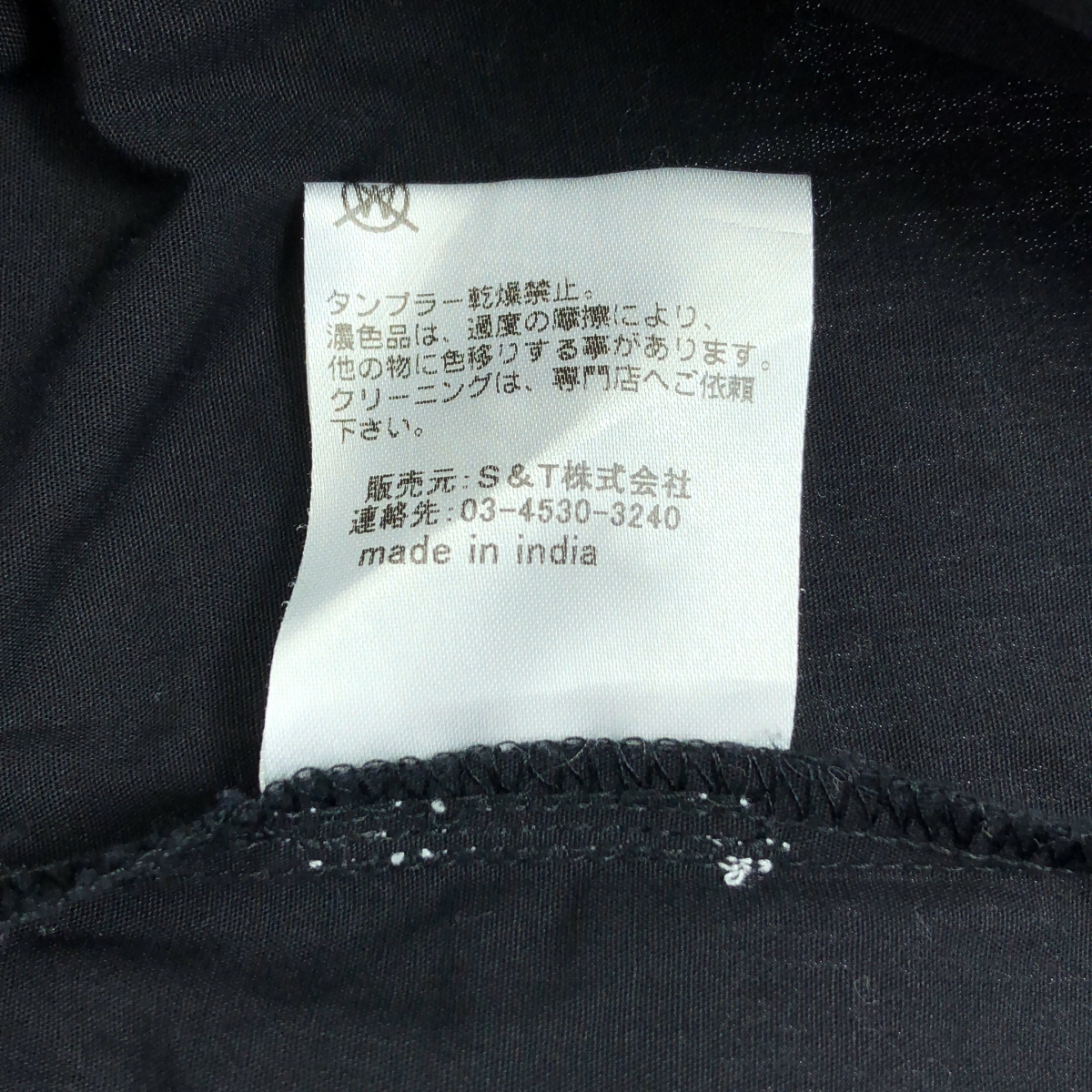 sea New York / シーニューヨーク カットワークレース カラー ブラウス シャツ