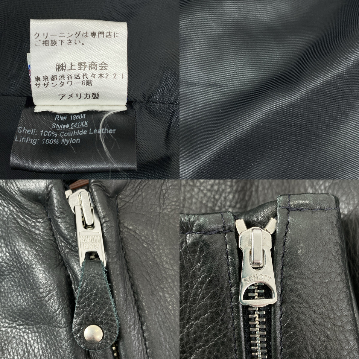 SCHOTT / ショット No.7578 541XX CAFE RACER NEW NAKED JKT / 牛革 カウレザー シングル ライダースジャケット / 総裏地