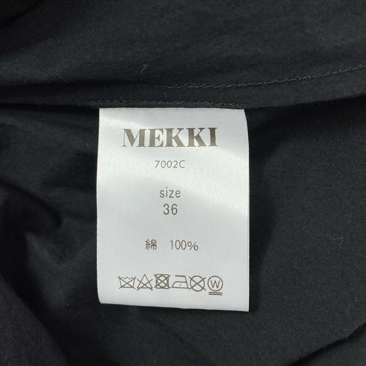 MEKKI / メッキ 【MEKKI / メッキ】 コットン ギャザー ロングスカート