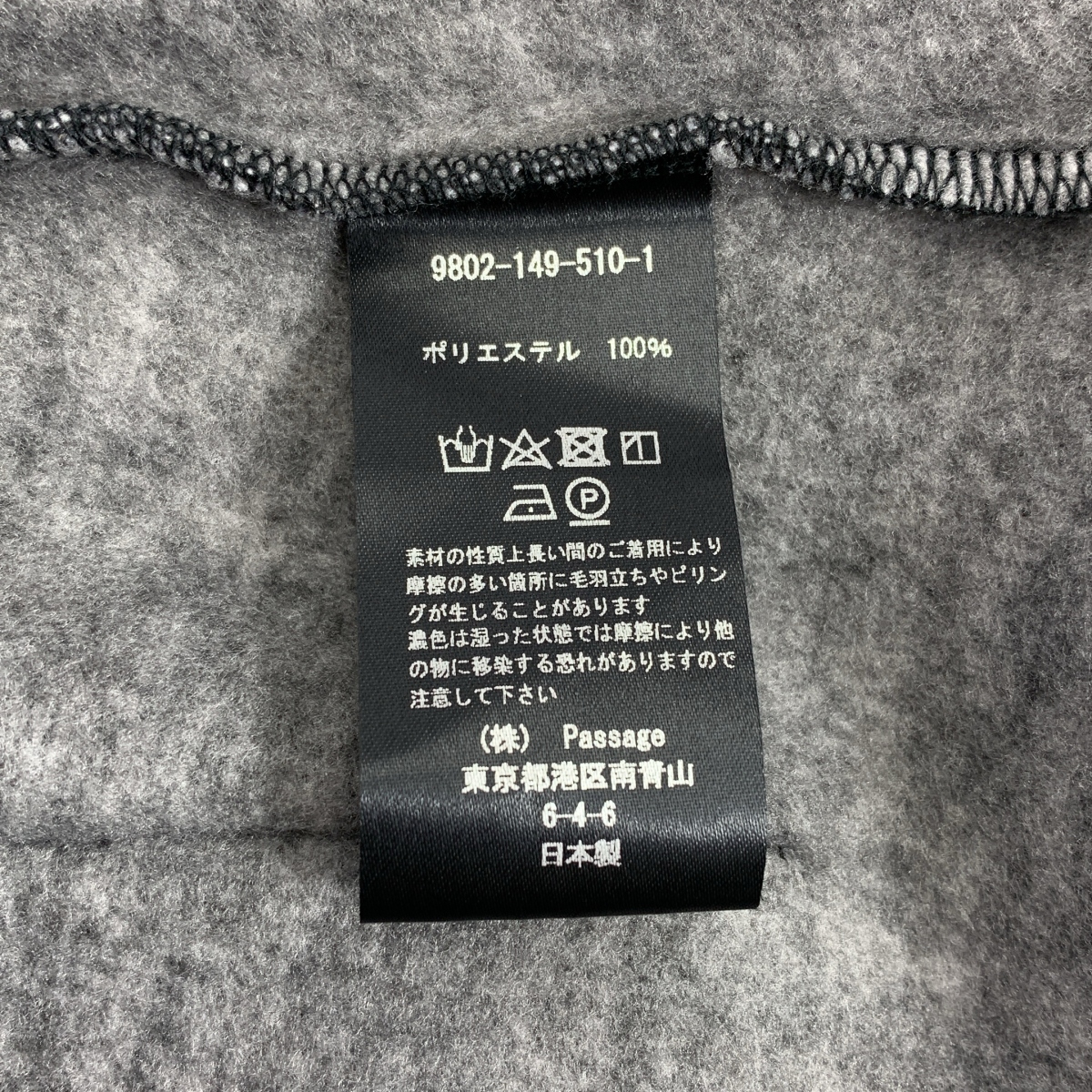 COGTHEBIGSMOKE / コグザビッグスモーク ELIZABETH PENTAGON COAT ウール ロングコート