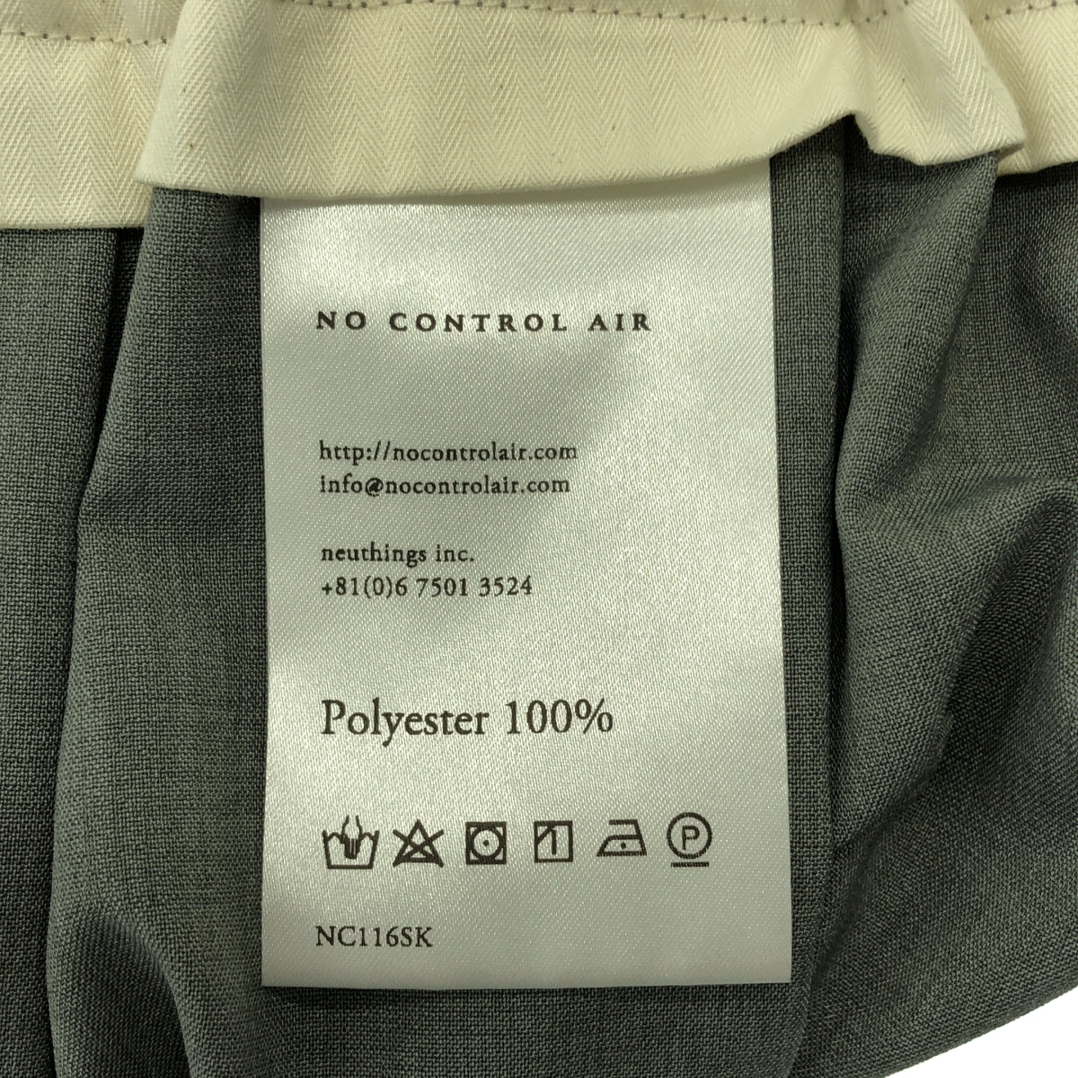 NO CONTROL AIR / ノーコントロールエア ドローストリング ボリューム スカート