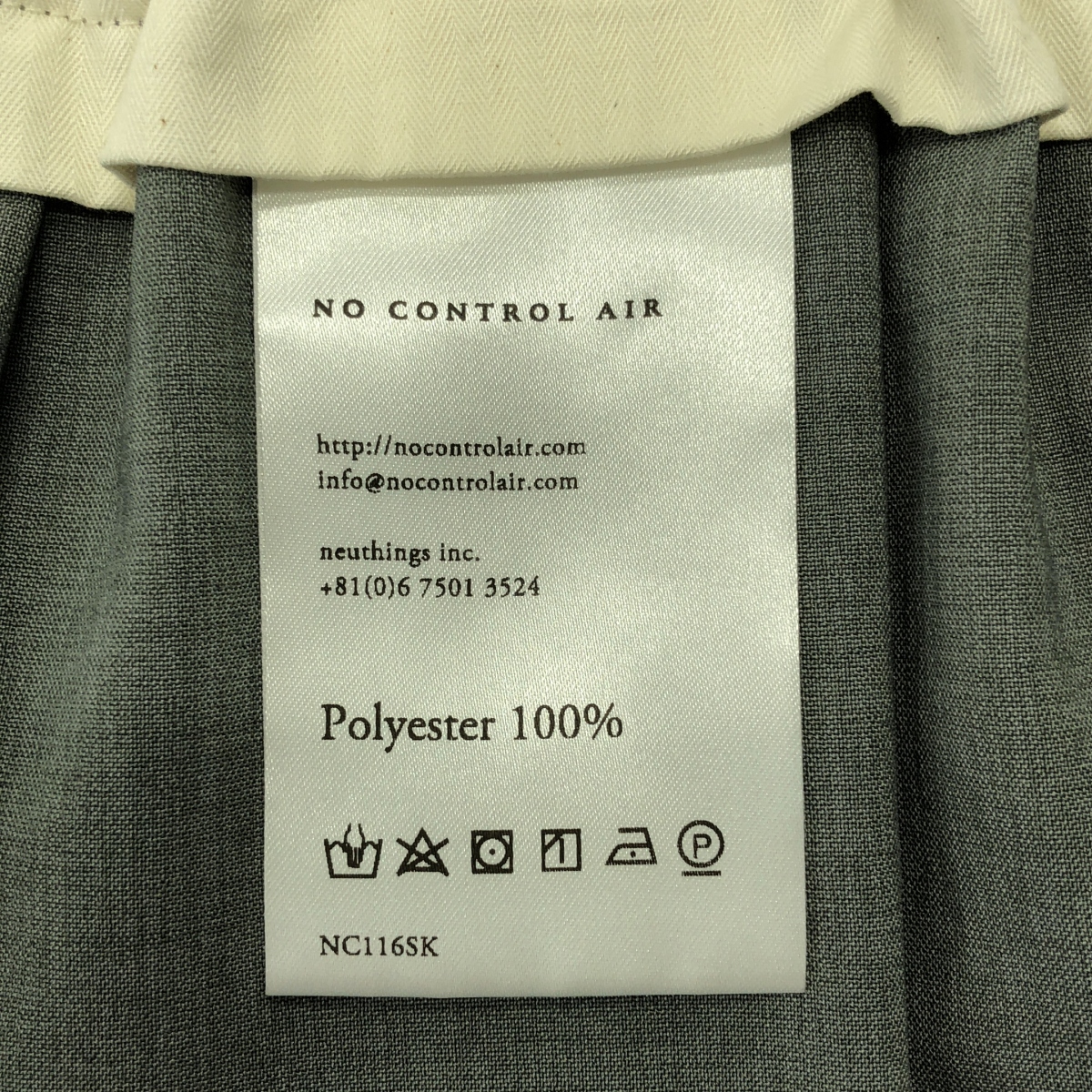 NO CONTROL AIR / ノーコントロールエア ドローストリング ボリューム スカート