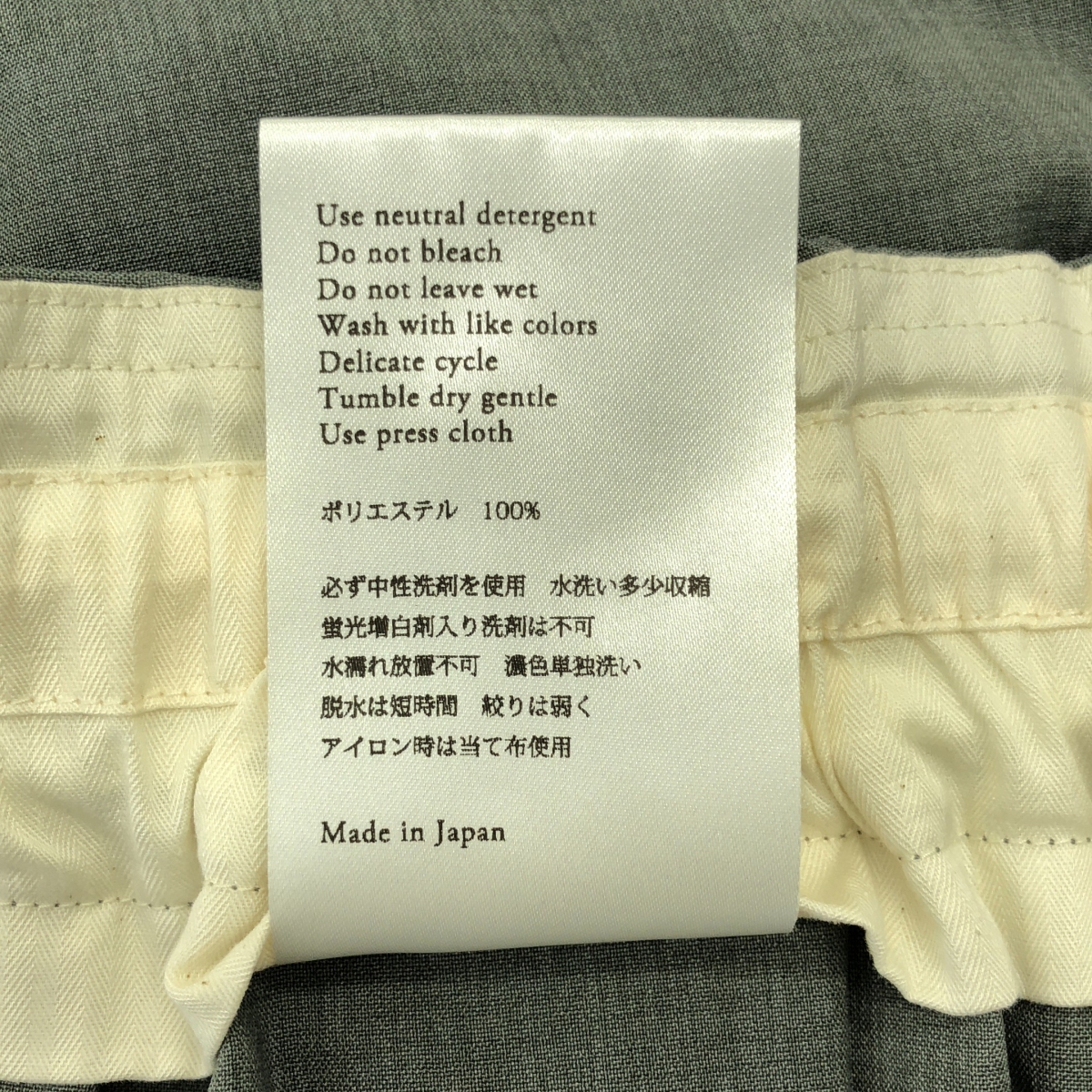 NO CONTROL AIR / ノーコントロールエア ドローストリング ボリューム スカート