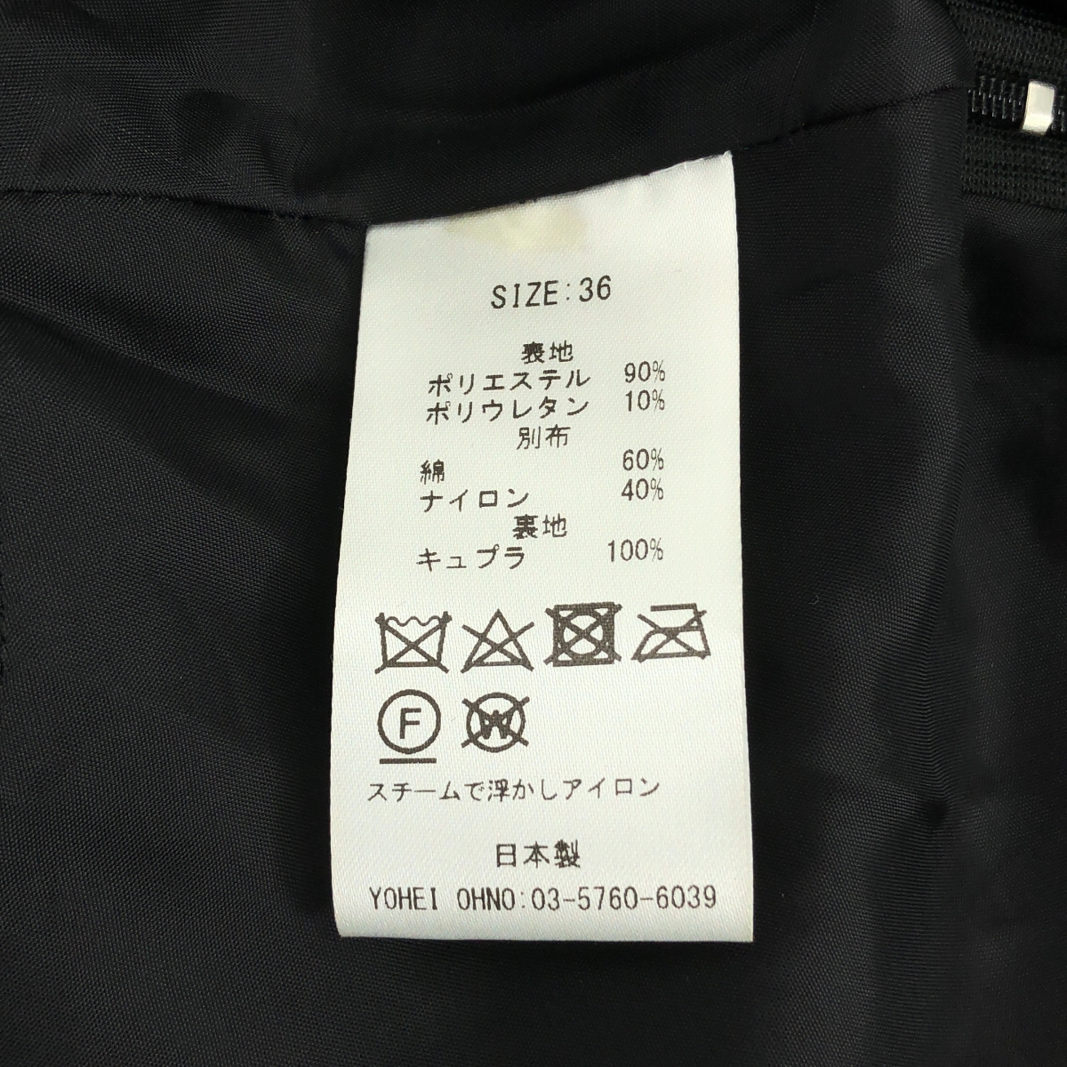 その他 ベロア スリット ドレス ワンピース / 裏地付き