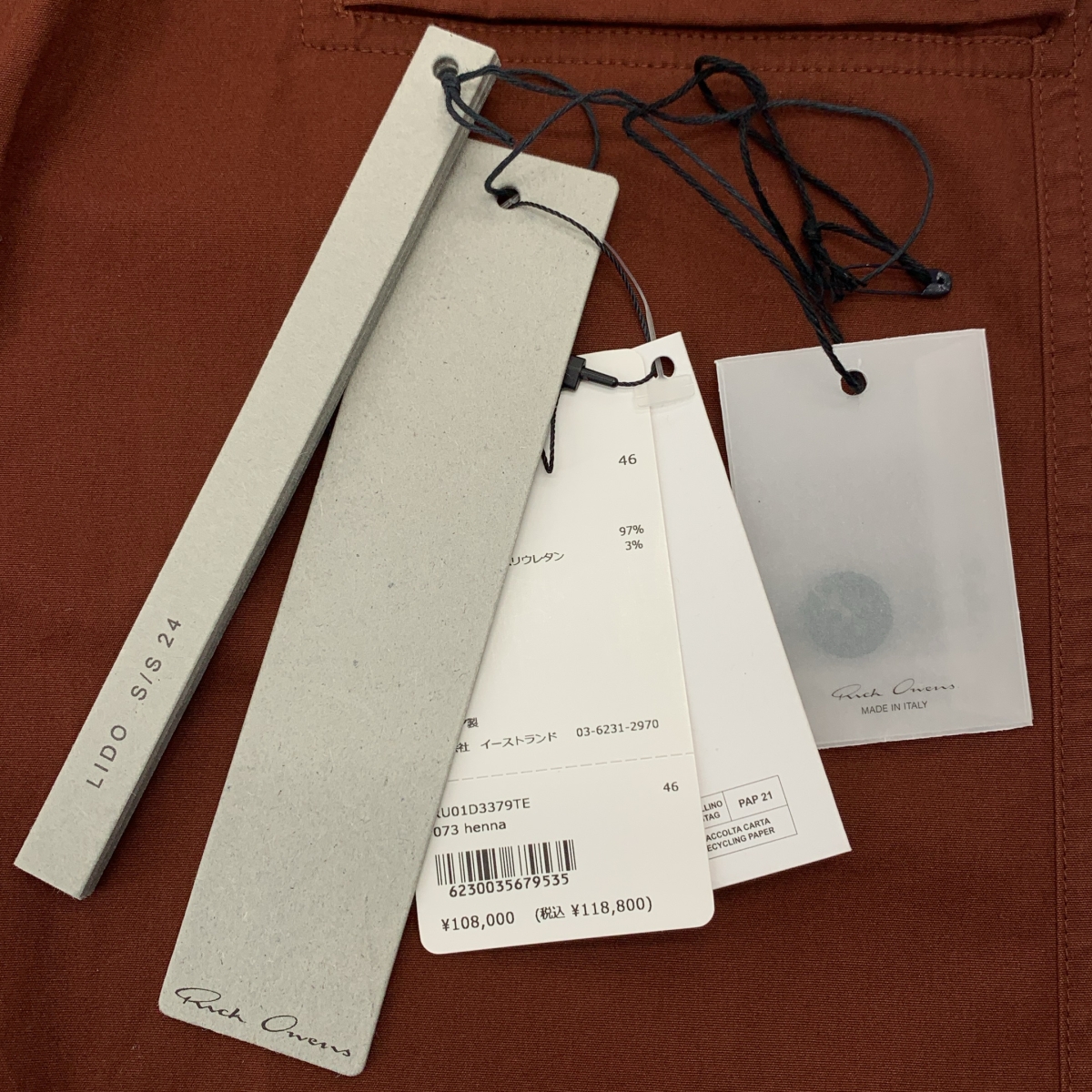 Rick Owens / リックオウエンス Long Cargo Pants カーゴ パンツ