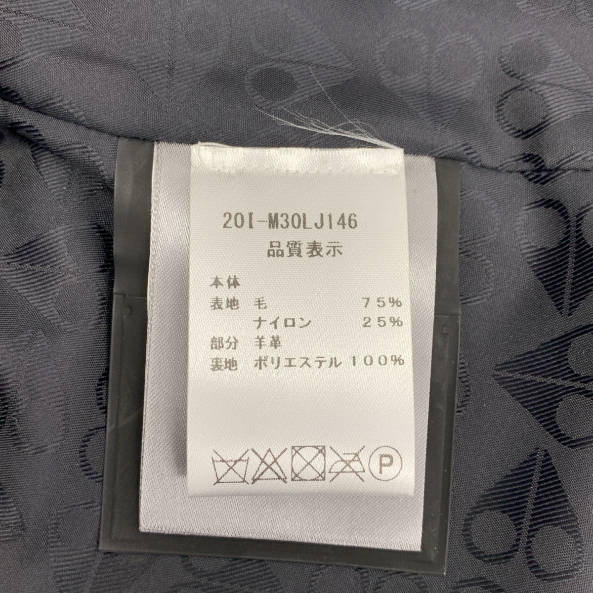 MOOSE KNUCKLES / ムースナックルズ 2way ダウンベスト付き ロングコート