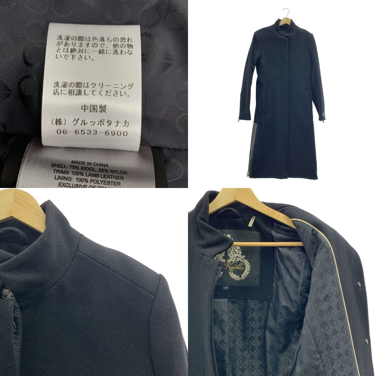 MOOSE KNUCKLES / ムースナックルズ 2way ダウンベスト付き ロングコート