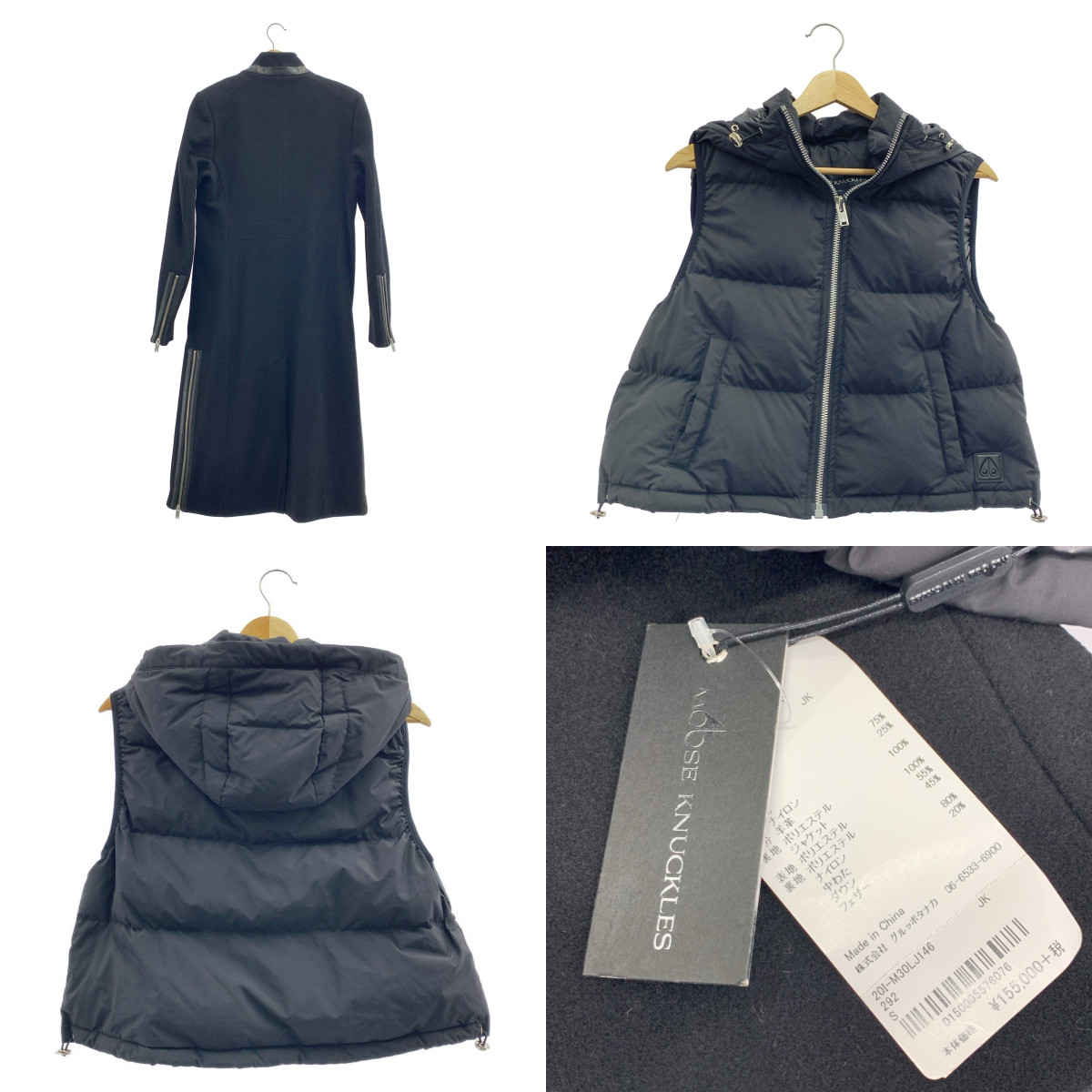 MOOSE KNUCKLES / ムースナックルズ 2way ダウンベスト付き ロングコート