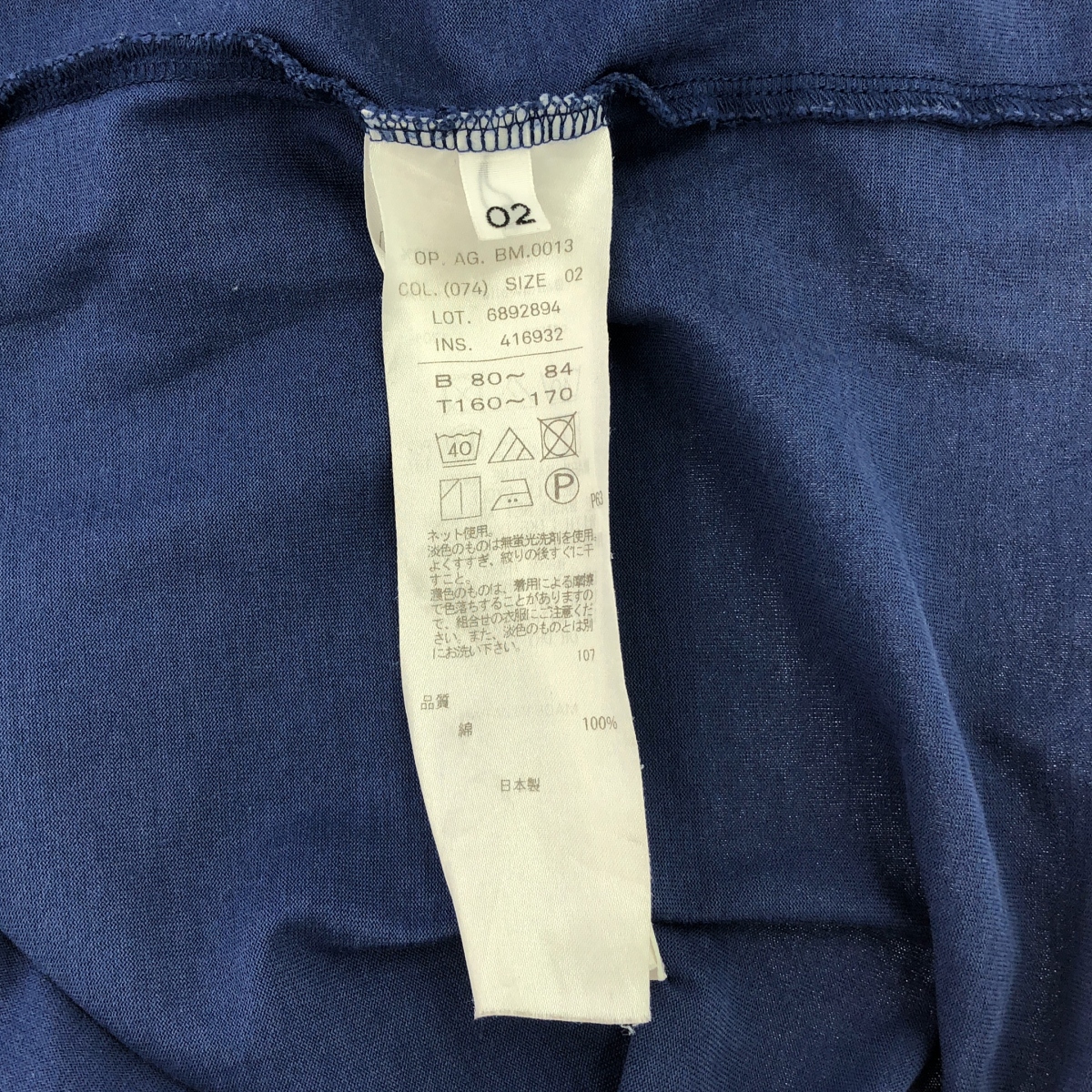 ATON / エイトン コットン クルーネック カットソー ワンピース